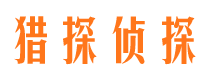 吉水市私人调查